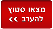 סקס פארטי