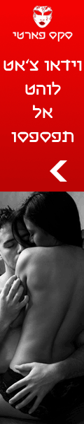 BannerMigdal